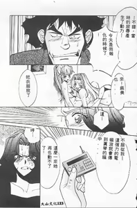 Page 123 of BABY POWDER - preview thumbnail
