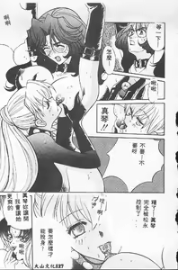 Page 127 of BABY POWDER - preview thumbnail