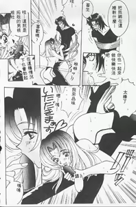 Page 132 of BABY POWDER - preview thumbnail