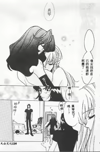 Page 139 of BABY POWDER - preview thumbnail
