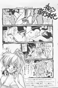Page 141 of BABY POWDER - preview thumbnail