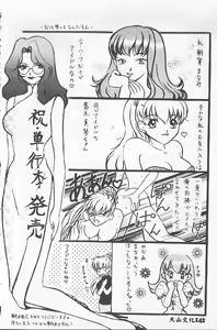 Page 142 of BABY POWDER - preview thumbnail