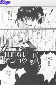 Page 145 of BABY POWDER - preview thumbnail