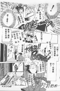 Page 147 of BABY POWDER - preview thumbnail