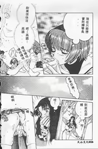 Page 16 of BABY POWDER - preview thumbnail
