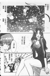 Page 20 of BABY POWDER - preview thumbnail