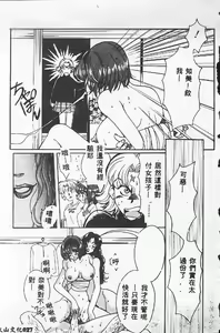 Page 27 of BABY POWDER - preview thumbnail