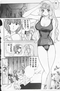 Page 38 of BABY POWDER - preview thumbnail
