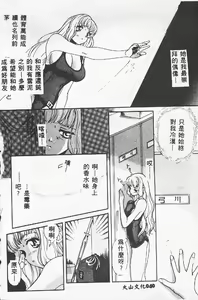 Page 40 of BABY POWDER - preview thumbnail