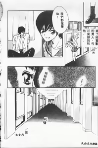 Page 56 of BABY POWDER - preview thumbnail