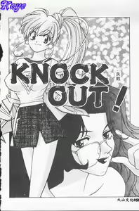 Page 58 of BABY POWDER - preview thumbnail