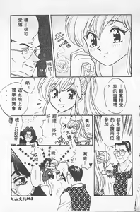 Page 61 of BABY POWDER - preview thumbnail