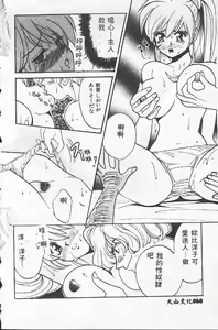 Page 68 of BABY POWDER - preview thumbnail