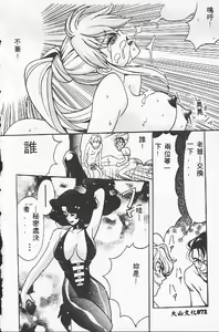 Page 72 of BABY POWDER - preview thumbnail