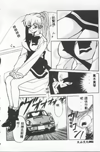 Page 82 of BABY POWDER - preview thumbnail