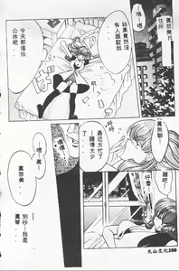 Page 100 of BABY POWDER - preview thumbnail