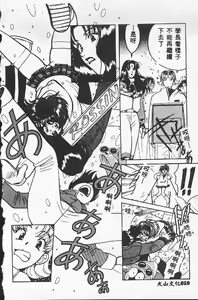 Page 10 of BABY POWDER - preview thumbnail
