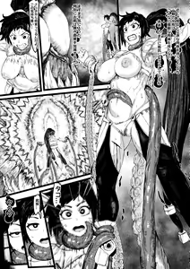 Page 13 of DUNGEON & FIGHTER (decensored) - preview thumbnail
