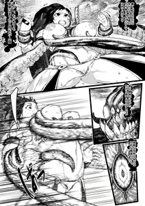 Page 10 of DUNGEON & FIGHTER (decensored) - preview thumbnail