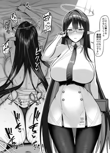 Page 306 of Blue Archive Collection - preview thumbnail