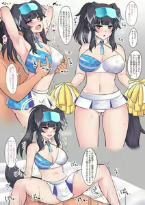 Page 498 of Blue Archive Collection - preview thumbnail