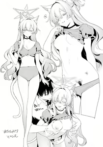 Page 205 of Blue Archive Collection - preview thumbnail