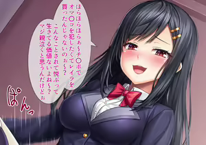 Page 108 of Jimoto ja Make Shirazu no Yankee Musume ga Tokai no Hitogomi ni Nagasarete - preview thumbnail