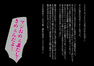 Page 134 of Jimoto ja Make Shirazu no Yankee Musume ga Tokai no Hitogomi ni Nagasarete - preview thumbnail