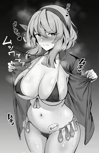 Page 116 of Blue Archive Collection - preview thumbnail