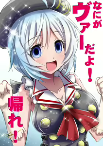 Page 1181 of ●PIXIV● 愛は無敵 - preview thumbnail