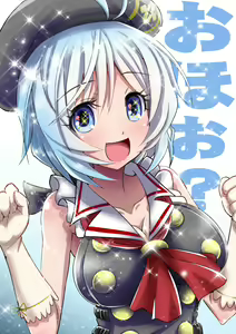 Page 1274 of ●PIXIV● 愛は無敵 - preview thumbnail