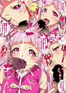 Page 1472 of ●PIXIV● 愛は無敵 - preview thumbnail