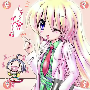 Page 181 of ●PIXIV● 愛は無敵 - preview thumbnail