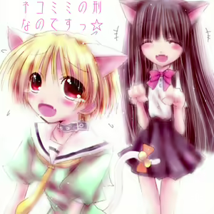 Page 183 of ●PIXIV● 愛は無敵 - preview thumbnail
