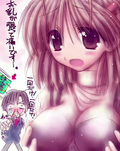 Page 186 of ●PIXIV● 愛は無敵 - preview thumbnail