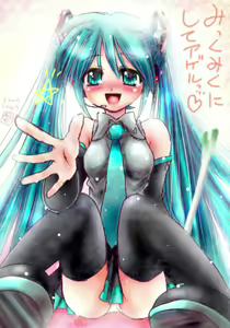 Page 187 of ●PIXIV● 愛は無敵 - preview thumbnail
