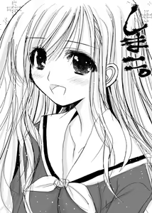 Page 244 of ●PIXIV● 愛は無敵 - preview thumbnail