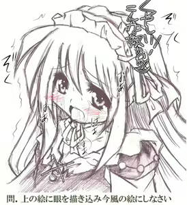 Page 274 of ●PIXIV● 愛は無敵 - preview thumbnail