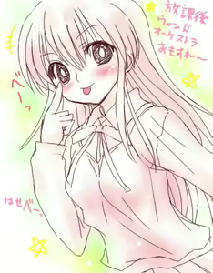 Page 287 of ●PIXIV● 愛は無敵 - preview thumbnail