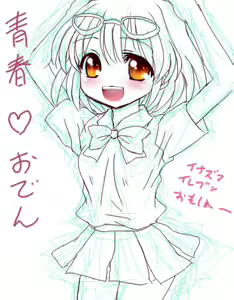 Page 289 of ●PIXIV● 愛は無敵 - preview thumbnail