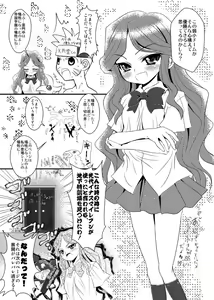 Page 291 of ●PIXIV● 愛は無敵 - preview thumbnail