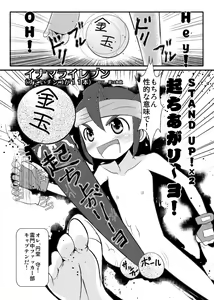 Page 292 of ●PIXIV● 愛は無敵 - preview thumbnail