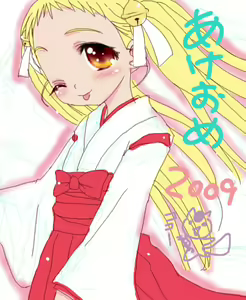 Page 297 of ●PIXIV● 愛は無敵 - preview thumbnail