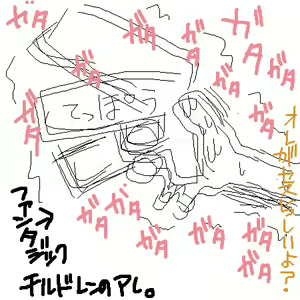 Page 335 of ●PIXIV● 愛は無敵 - preview thumbnail