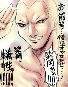 Page 337 of ●PIXIV● 愛は無敵 - preview thumbnail
