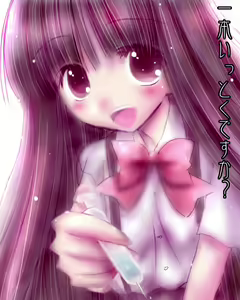 Page 339 of ●PIXIV● 愛は無敵 - preview thumbnail
