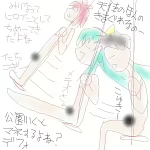 Page 342 of ●PIXIV● 愛は無敵 - preview thumbnail