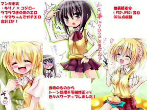 Page 393 of ●PIXIV● 愛は無敵 - preview thumbnail