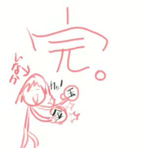 Page 408 of ●PIXIV● 愛は無敵 - preview thumbnail