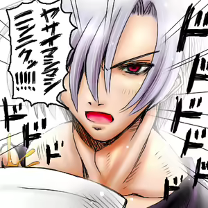 Page 445 of ●PIXIV● 愛は無敵 - preview thumbnail